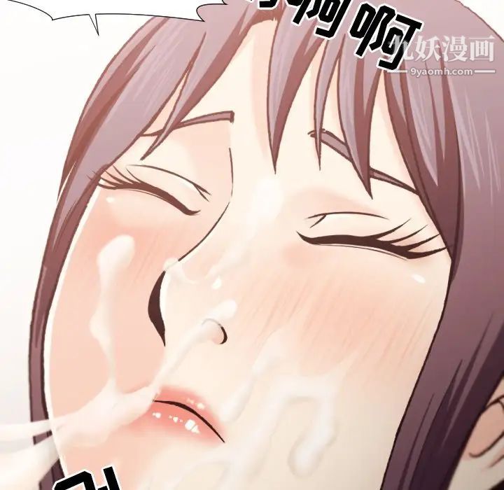 拜托!放过我吧!第20话