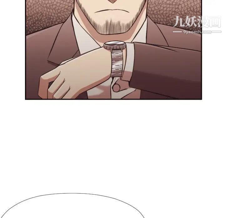 拜托!放过我吧!第21话