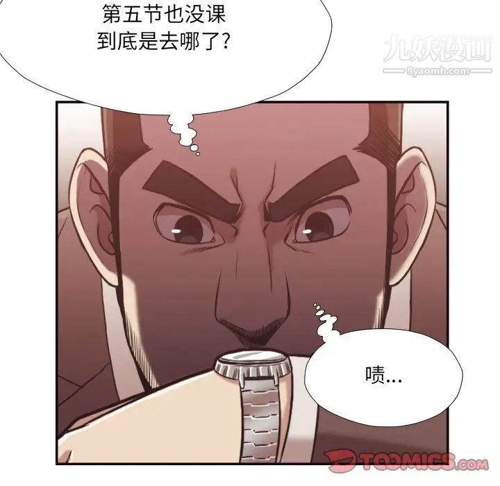 拜托!放过我吧!第21话