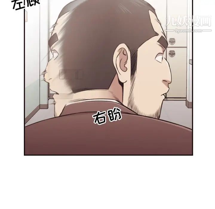 拜托!放过我吧!第21话