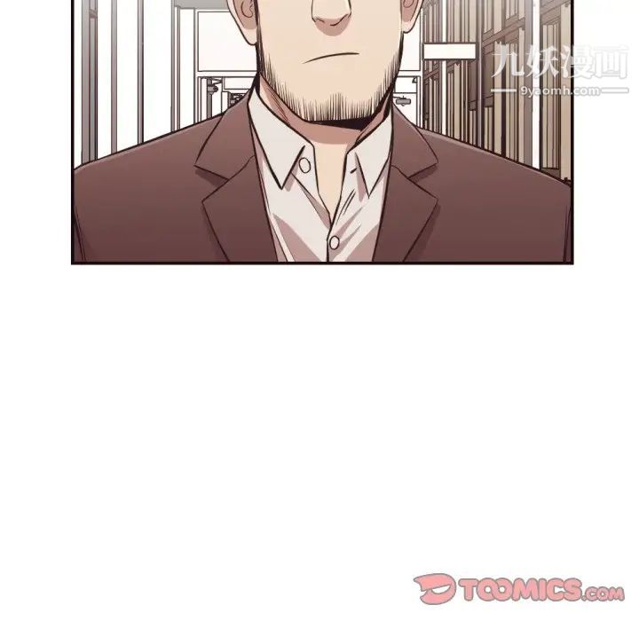 拜托!放过我吧!第21话