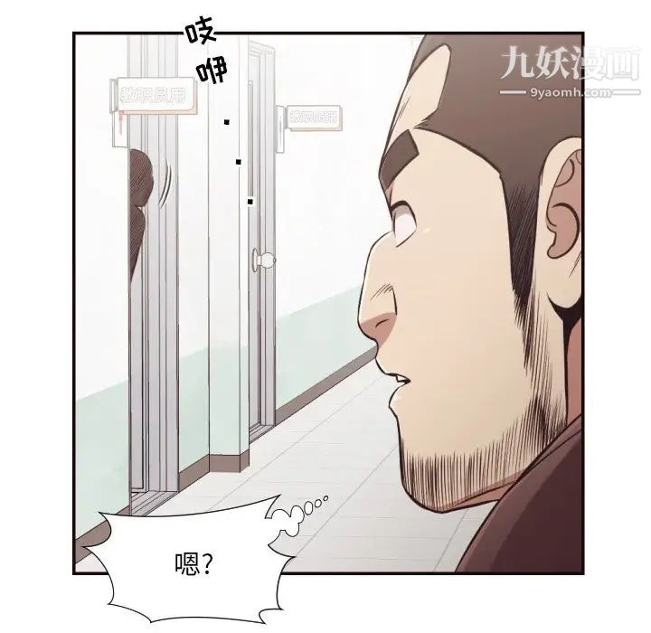 拜托!放过我吧!第21话