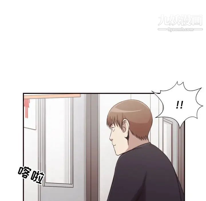 拜托!放过我吧!第21话