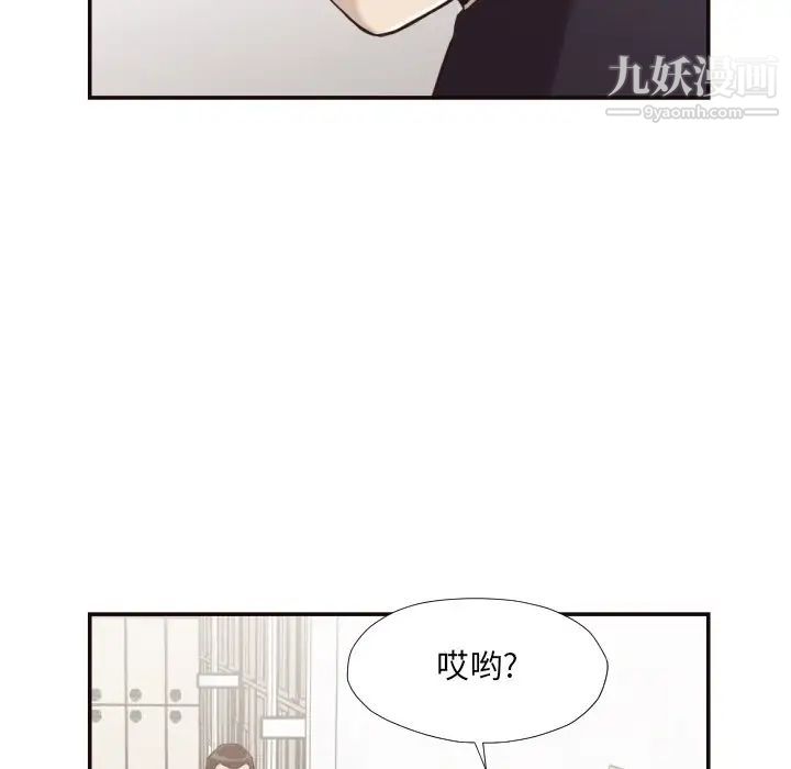 拜托!放过我吧!第21话