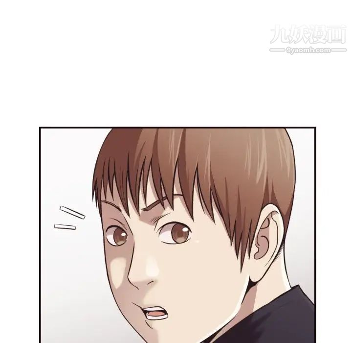 拜托!放过我吧!第21话