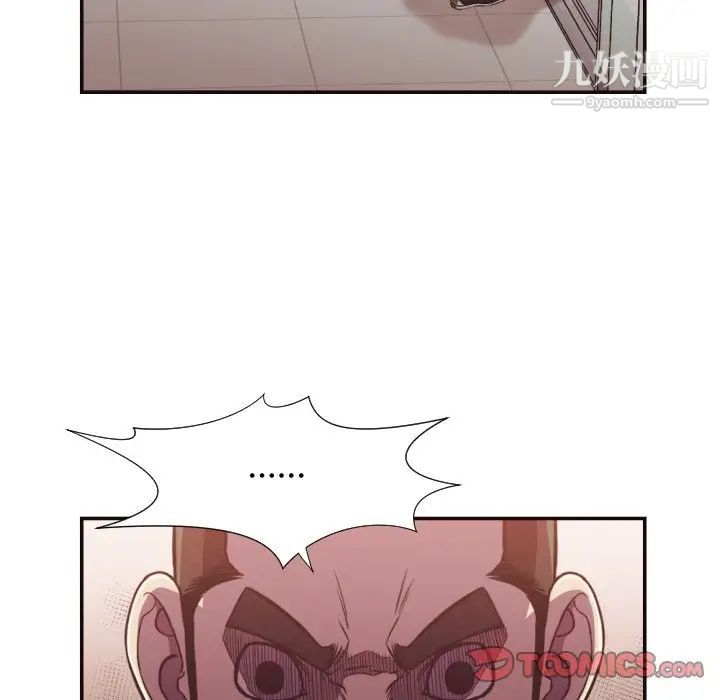 拜托!放过我吧!第21话