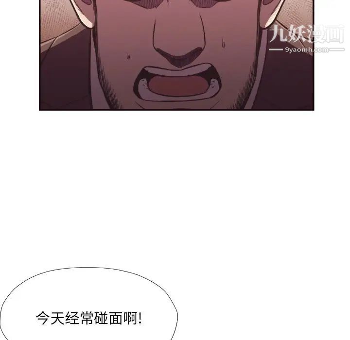 拜托!放过我吧!第21话