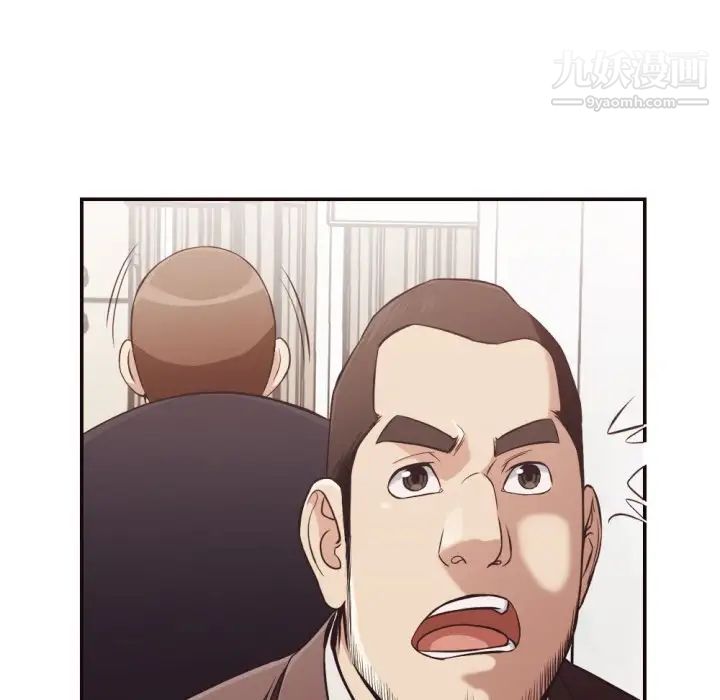 拜托!放过我吧!第21话