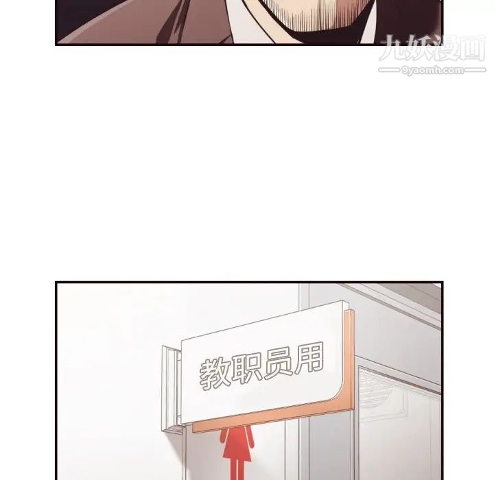 拜托!放过我吧!第21话