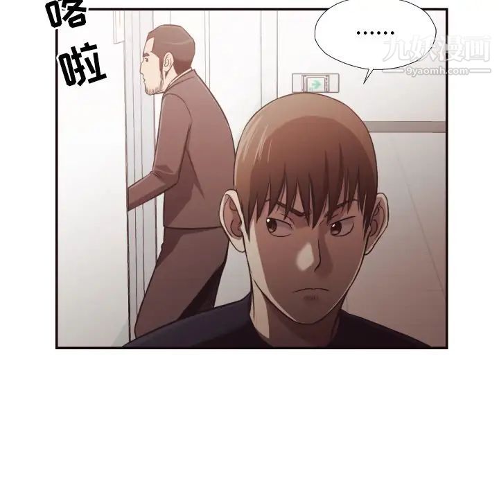 拜托!放过我吧!第21话