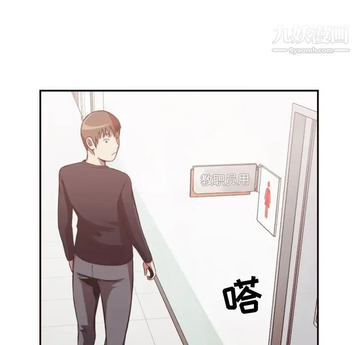 拜托!放过我吧!第21话