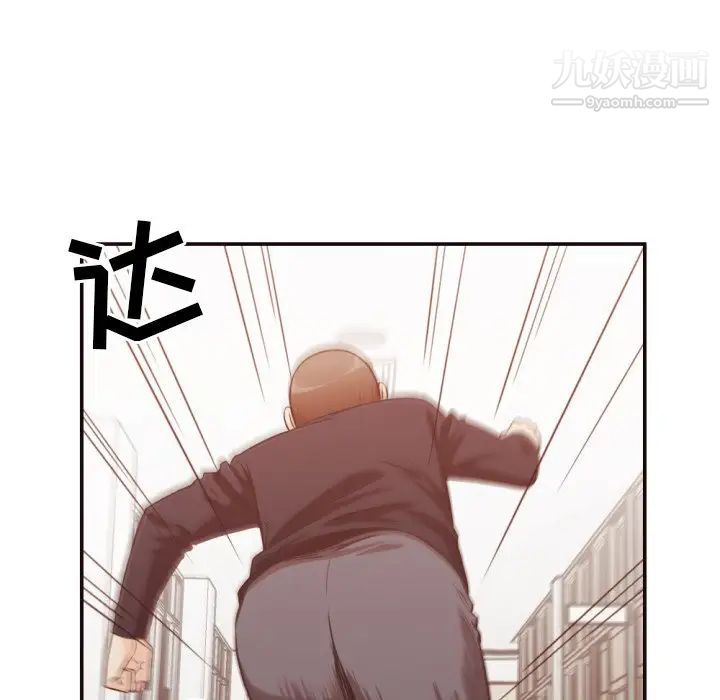 拜托!放过我吧!第21话