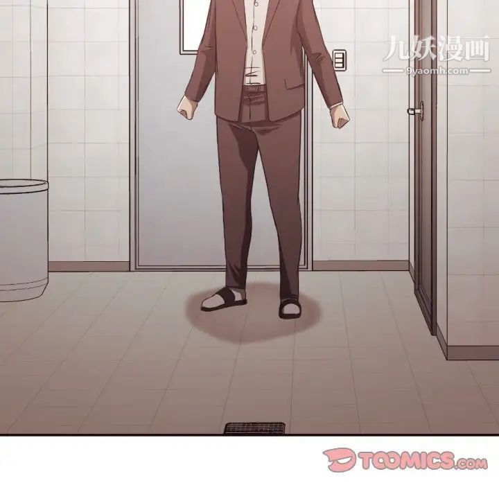 拜托!放过我吧!第21话