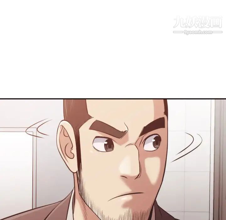 拜托!放过我吧!第21话