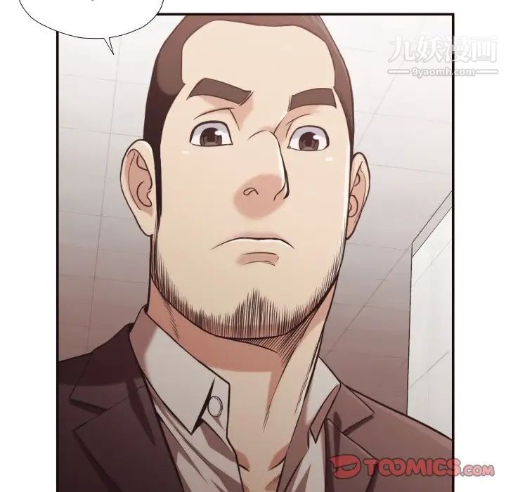 拜托!放过我吧!第21话