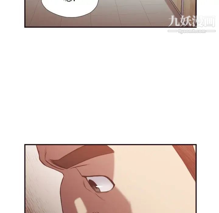 拜托!放过我吧!第21话