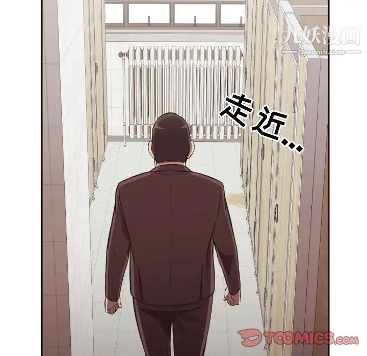 拜托!放过我吧!第21话