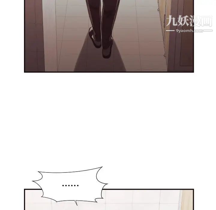 拜托!放过我吧!第21话