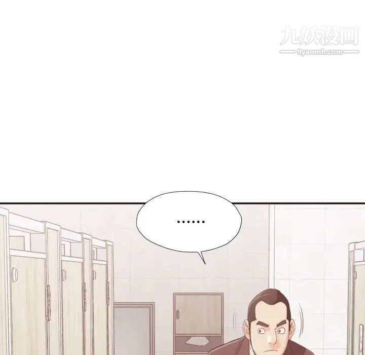 拜托!放过我吧!第21话