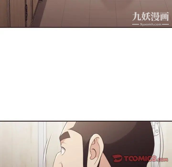 拜托!放过我吧!第21话