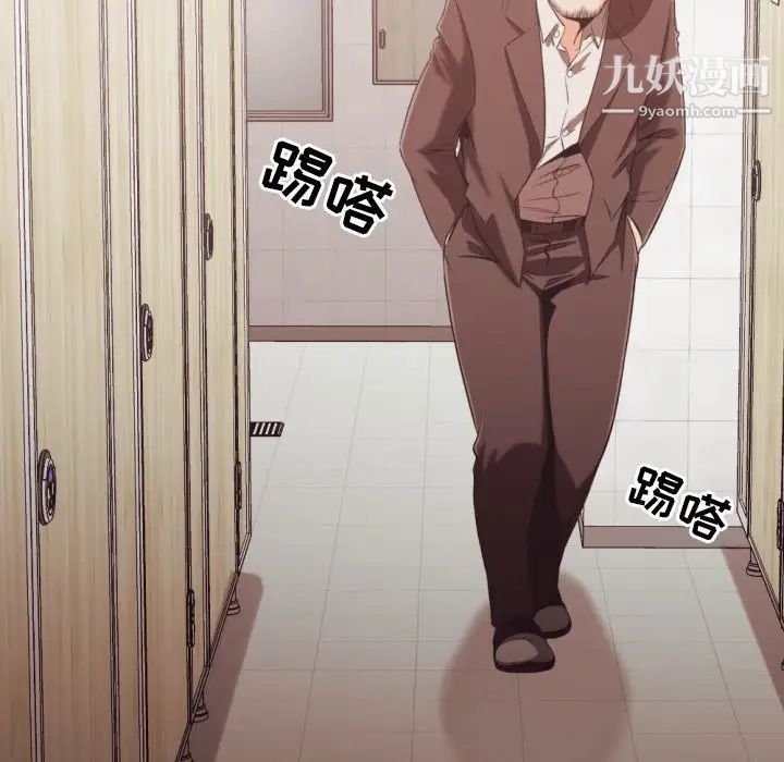 拜托!放过我吧!第21话