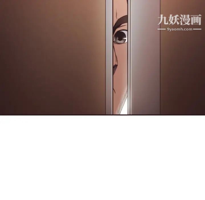 拜托!放过我吧!第21话