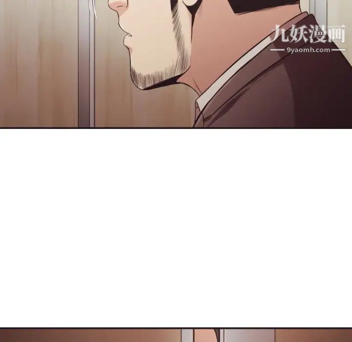 拜托!放过我吧!第21话