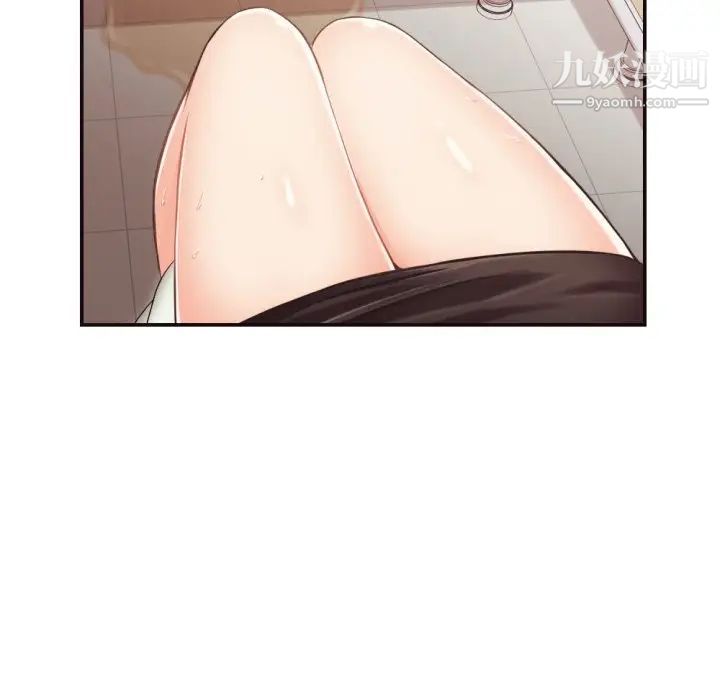 拜托!放过我吧!第21话