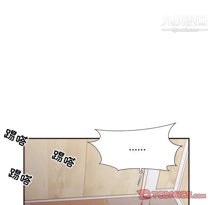 拜托!放过我吧!第21话