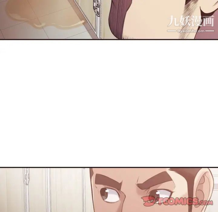 拜托!放过我吧!第21话