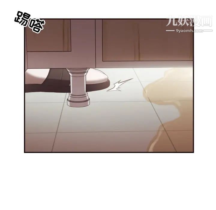 拜托!放过我吧!第21话