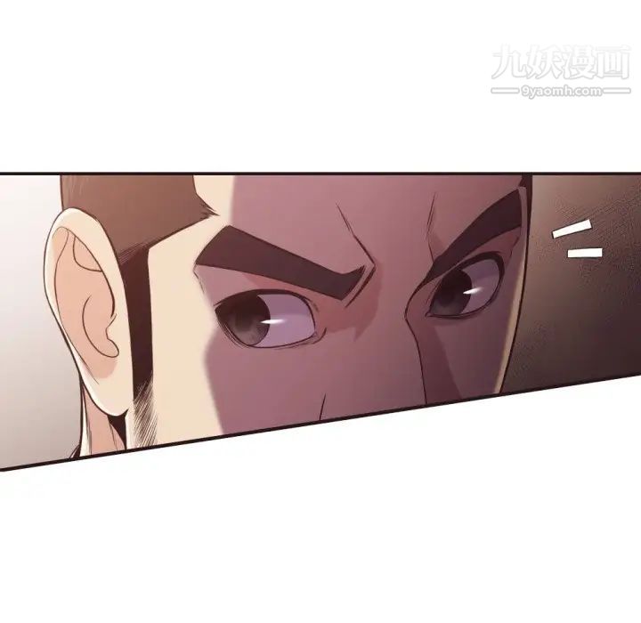 拜托!放过我吧!第21话