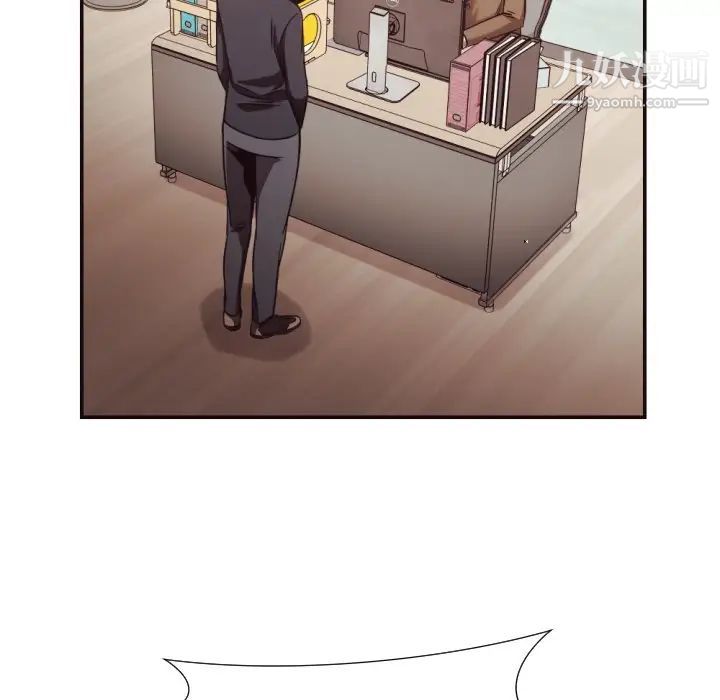 拜托!放过我吧!第21话