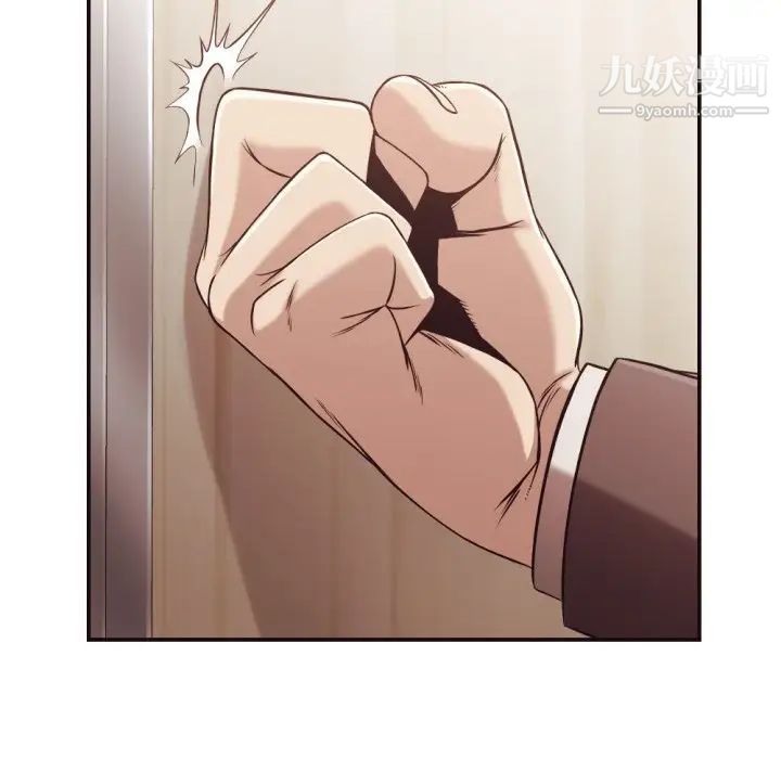 拜托!放过我吧!第21话