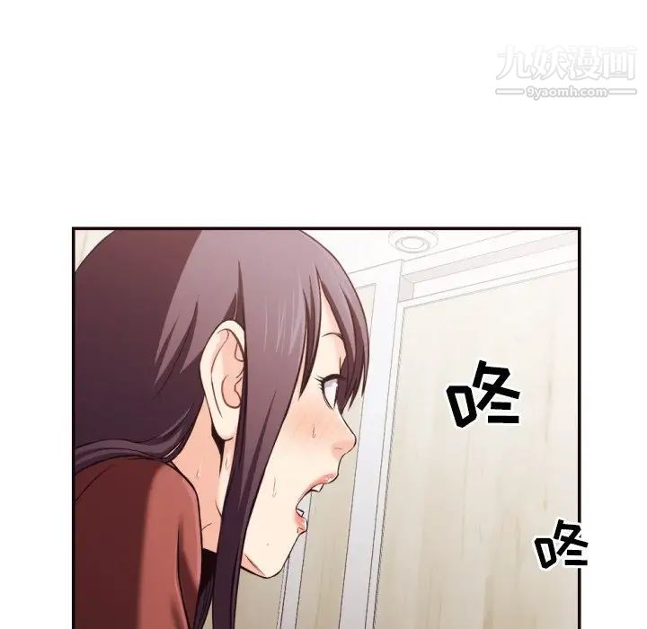 拜托!放过我吧!第21话