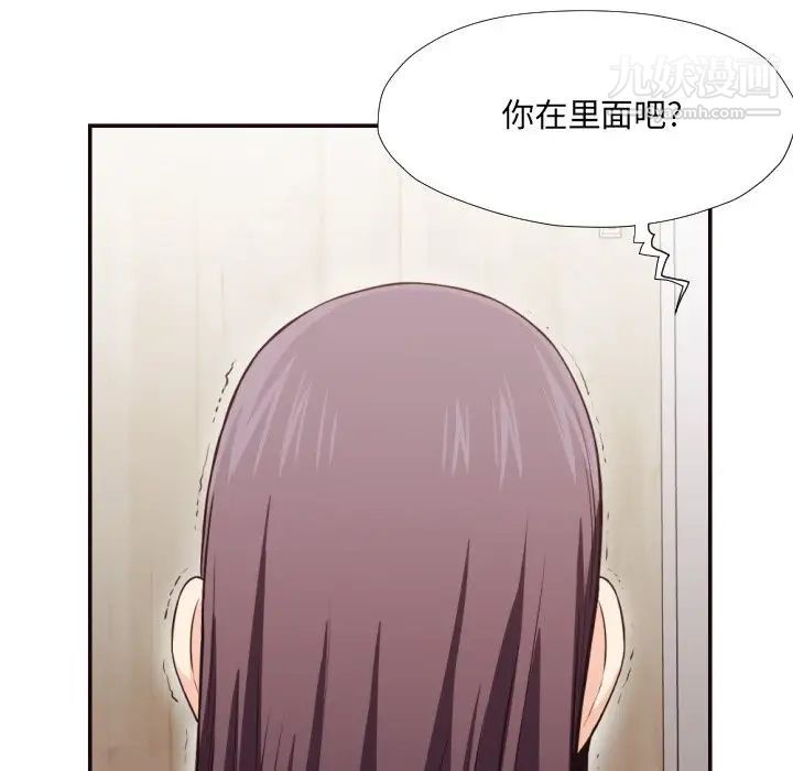 拜托!放过我吧!第21话