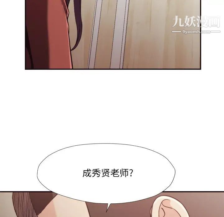 拜托!放过我吧!第21话