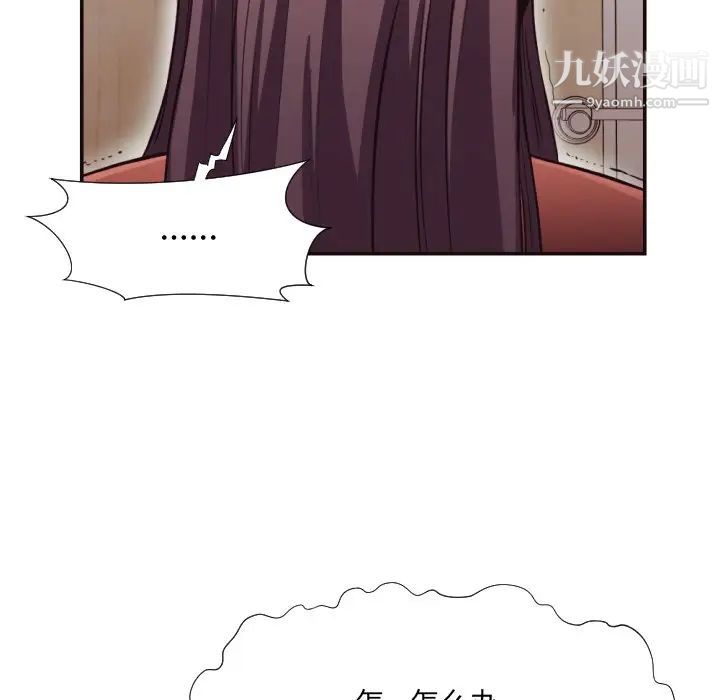 拜托!放过我吧!第21话