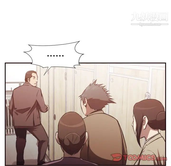 拜托!放过我吧!第22话