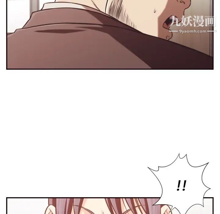 拜托!放过我吧!第22话