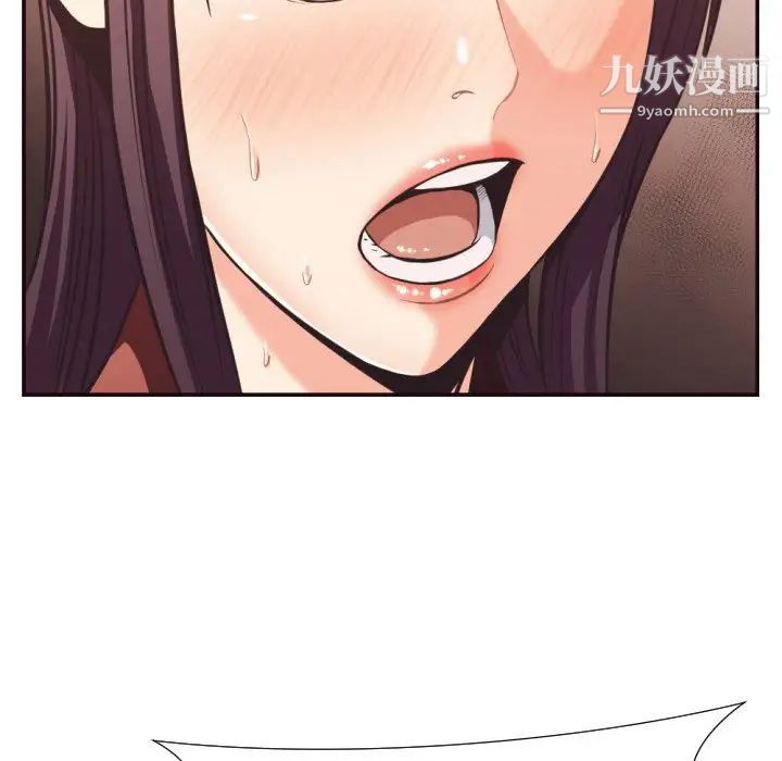 拜托!放过我吧!第22话