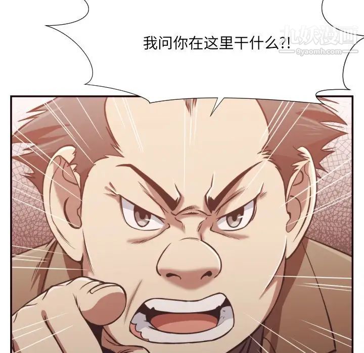 拜托!放过我吧!第22话