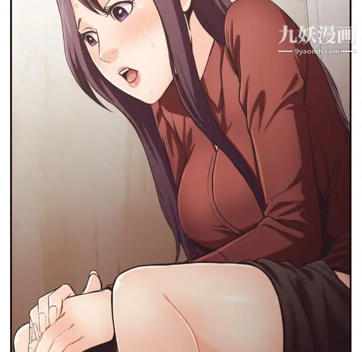 拜托!放过我吧!第22话