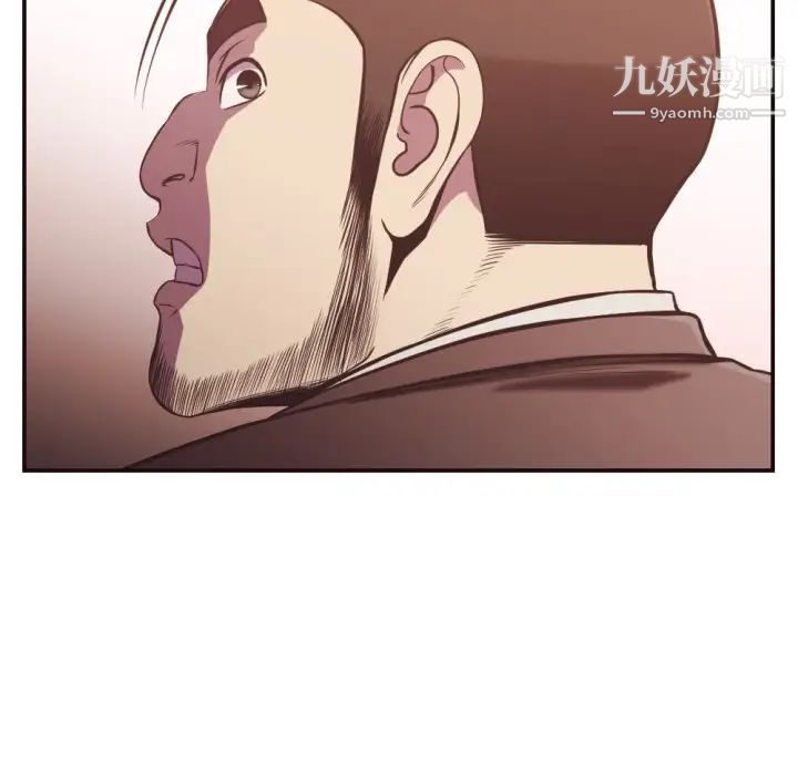 拜托!放过我吧!第22话