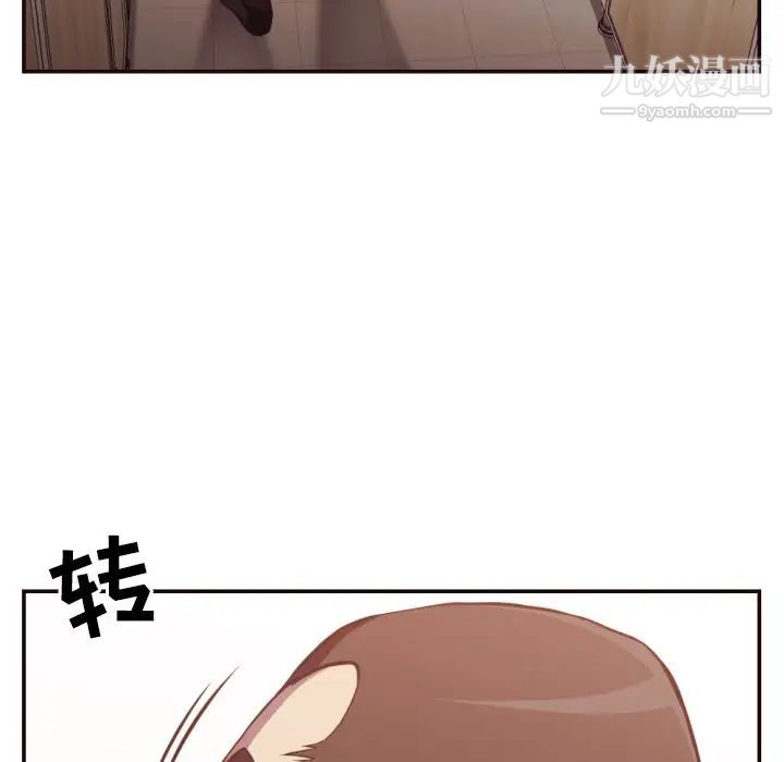 拜托!放过我吧!第22话