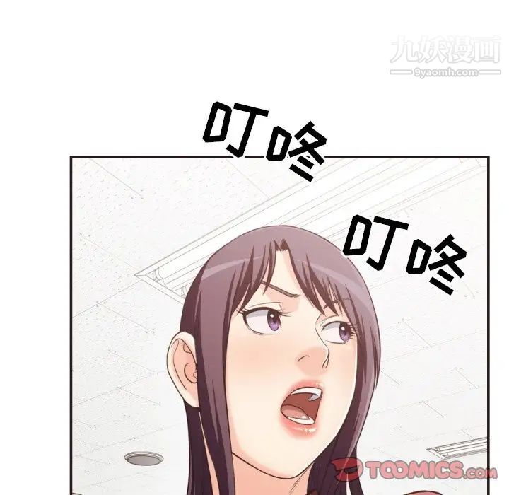 拜托!放过我吧!第22话