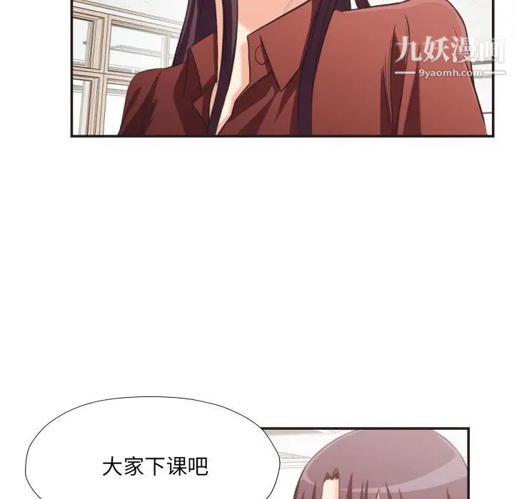 拜托!放过我吧!第22话