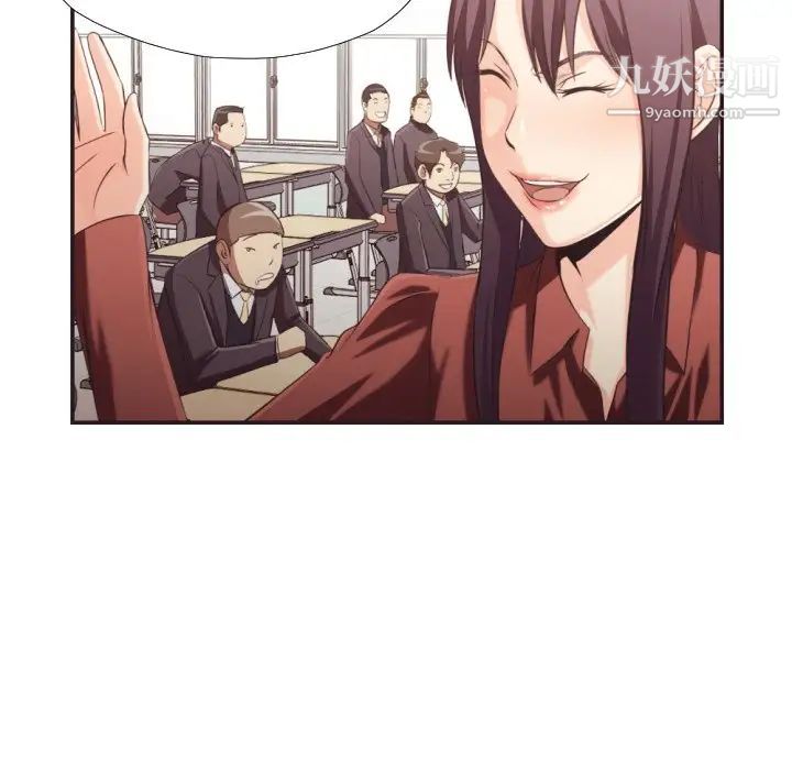 拜托!放过我吧!第22话