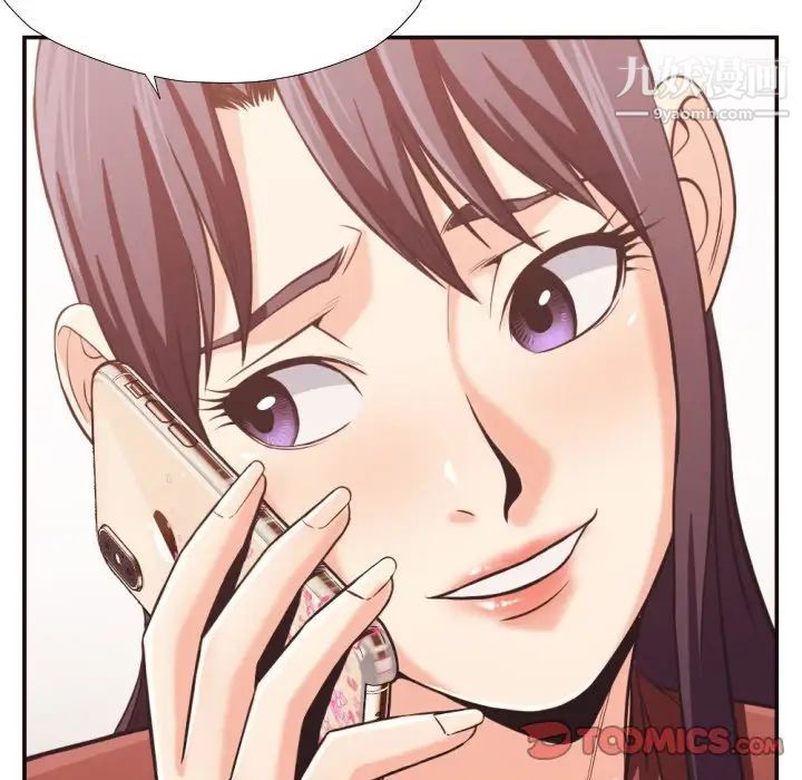 拜托!放过我吧!第22话