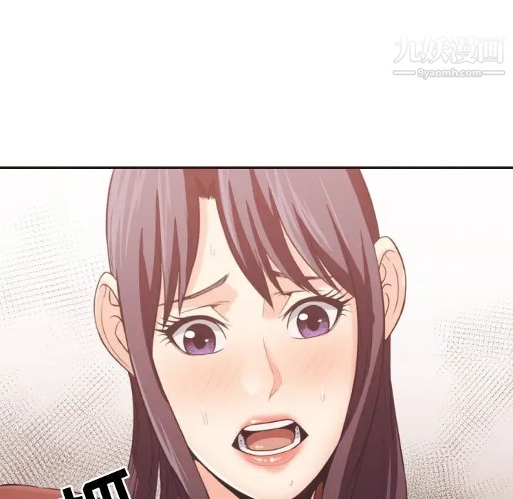 拜托!放过我吧!第22话